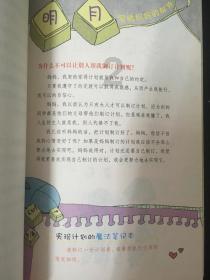 燃烧吧大脑免广告最新版