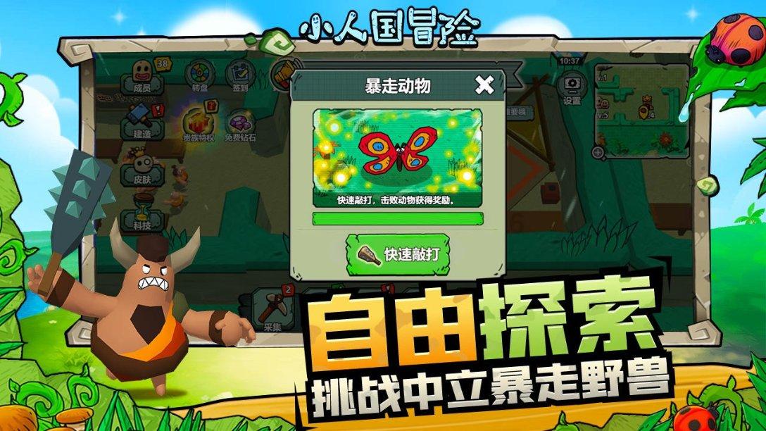 格陵兰岛为啥不计入丹麦领土面积？