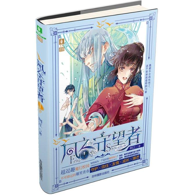 other和others的区别-专业有问必答平台