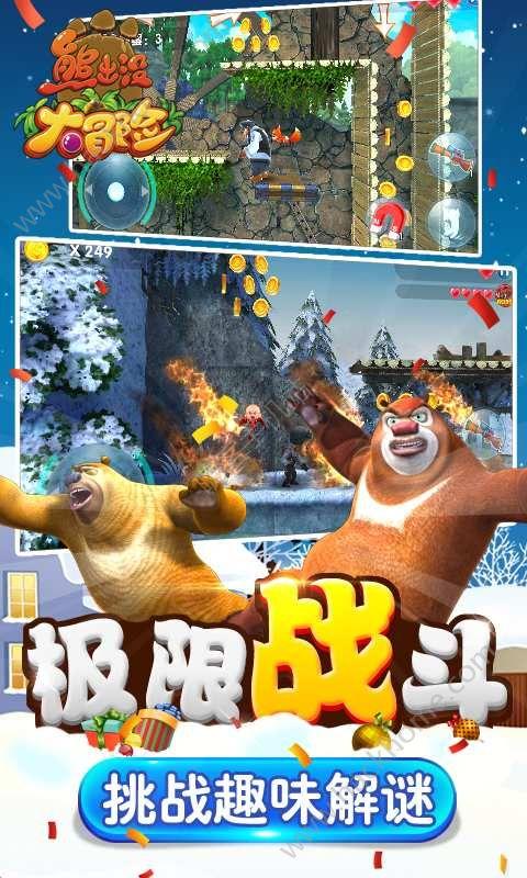 急急急急急