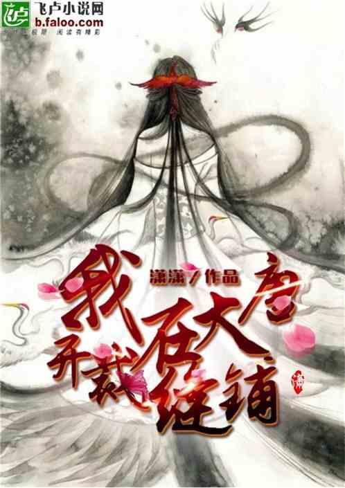 召唤神龙万宁版祖龙