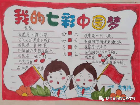 韭菜能和白萝卜一起吃吗-最佳知识问答网页