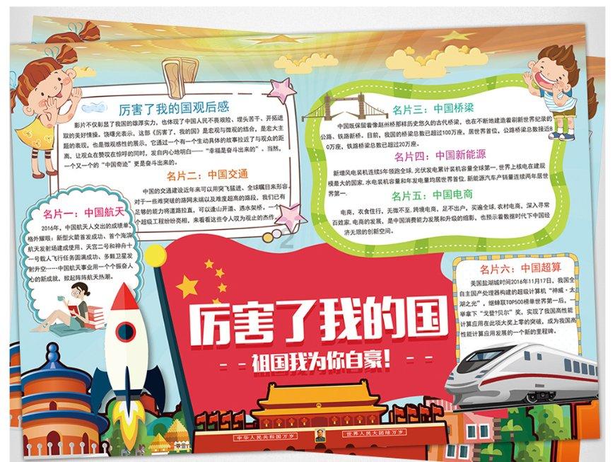 鹿鞭已打成纤维丝如何打成粉鹿鞭用微波炉烘烤多长时间？