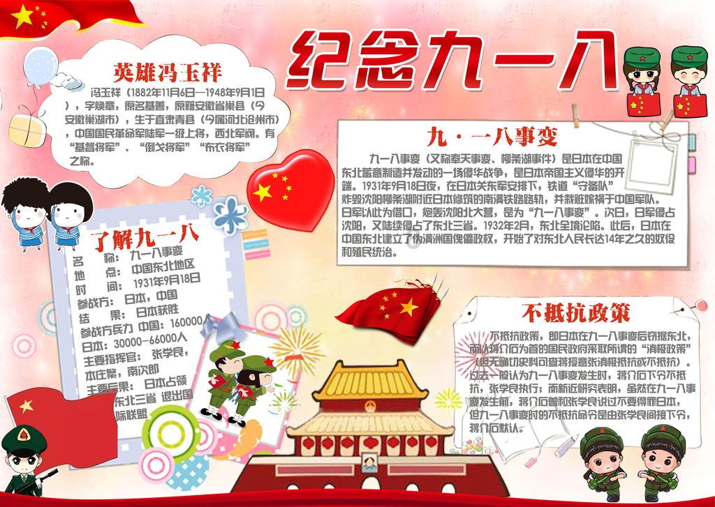全民烧脑3去广告版