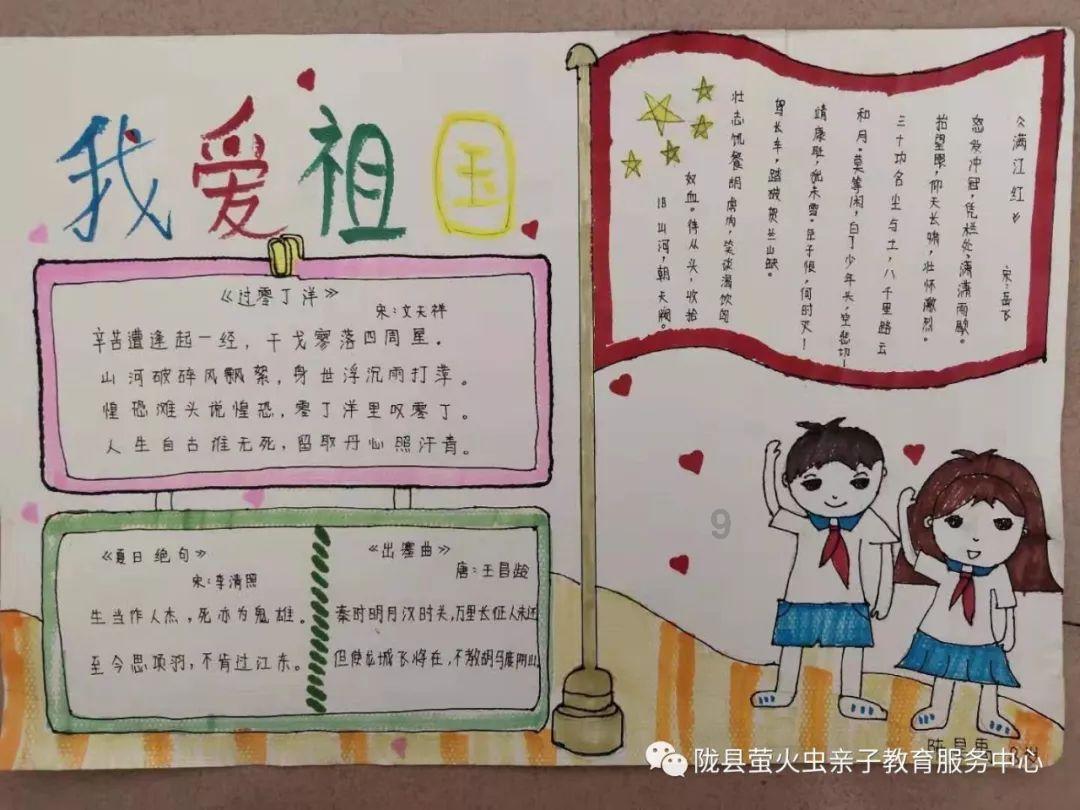 探索儿童的优点有哪些,加入知识星球