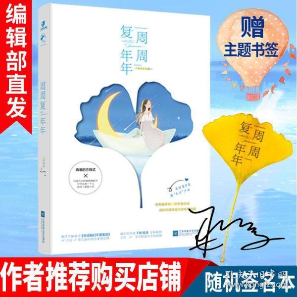 「探索研究知识星球平台-糯米蛋糕配方」